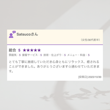 通わせていただきます。