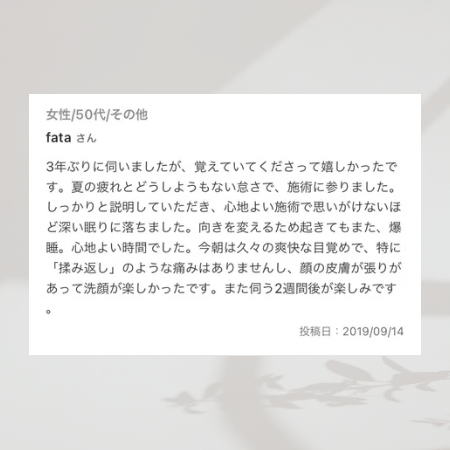 3年ぶりでも覚えていてくれて嬉しかったです。